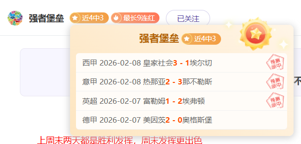 厄瓜多尔队,对瓦伦西亚,绝杀进球争,PG国际官网,PG电子国际,PG电子娱乐平台,PG老虎机,在线博彩平台,PG国际注册,PG游戏优惠,在线娱乐,真人赌场