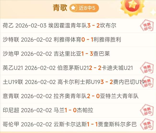 美足球二三,级联赛升降,级机制表决,PG国际官网,PG电子国际,PG电子娱乐平台,PG老虎机,在线博彩平台,PG国际注册,PG游戏优惠,在线娱乐,真人赌场