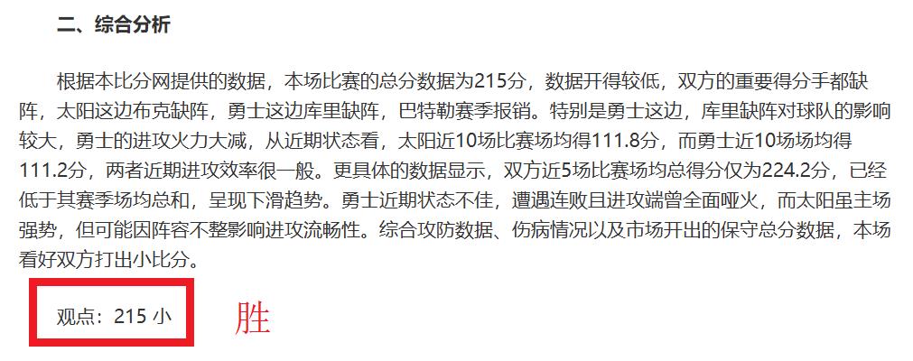 意甲第,轮赛事亮点,回放,PG国际官网,PG电子国际,PG电子娱乐平台,PG老虎机,在线博彩平台,PG国际注册,PG游戏优惠,在线娱乐,真人赌场
