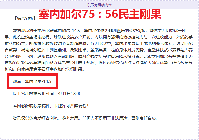 绿茵巅峰对,萨斯菲尔德,博卡青年,PG国际官网,PG电子国际,PG电子娱乐平台,PG老虎机,在线博彩平台,PG国际注册,PG游戏优惠,在线娱乐,真人赌场
