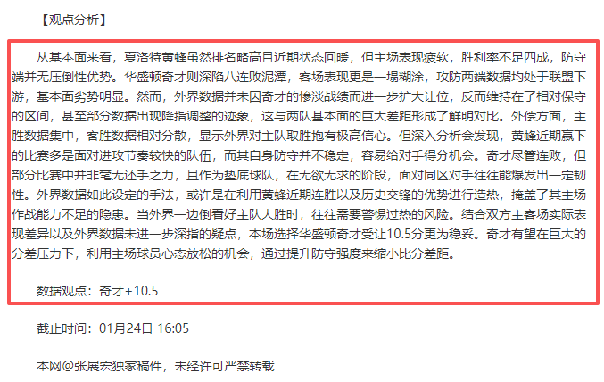 埃弗顿切尔,西握手言和,杰克逊击中,PG国际官网,PG电子国际,PG电子娱乐平台,PG老虎机,在线博彩平台,PG国际注册,PG游戏优惠,在线娱乐,真人赌场
