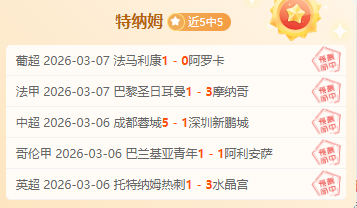 埃弗顿切尔,西握手言和,杰克逊击中,PG国际官网,PG电子国际,PG电子娱乐平台,PG老虎机,在线博彩平台,PG国际注册,PG游戏优惠,在线娱乐,真人赌场