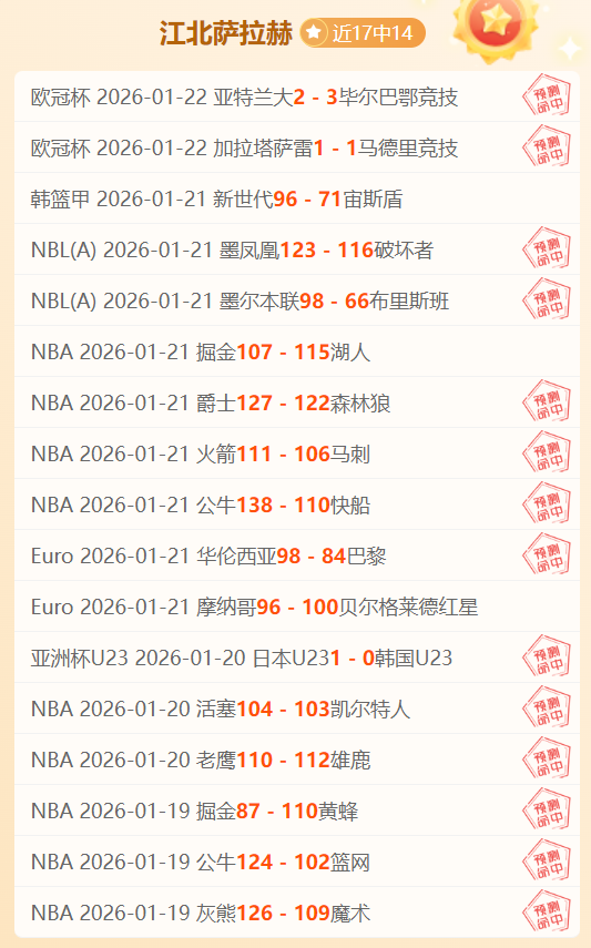 年欧洲杯奖,金分配方案,正式公布,PG国际官网,PG电子国际,PG电子娱乐平台,PG老虎机,在线博彩平台,PG国际注册,PG游戏优惠,在线娱乐,真人赌场