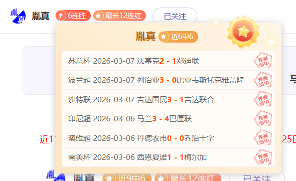 尤文图斯与,利物浦竞逐,卢克曼,PG国际官网,PG电子国际,PG电子娱乐平台,PG老虎机,在线博彩平台,PG国际注册,PG游戏优惠,在线娱乐,真人赌场
