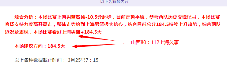 足协主席点,赞于汉超,老将风采尽,PG国际官网,PG电子国际,PG电子娱乐平台,PG老虎机,在线博彩平台,PG国际注册,PG游戏优惠,在线娱乐,真人赌场
