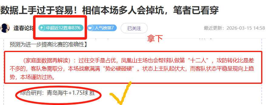 荷兰球星遭,挑衅引发球,场混战,PG国际官网,PG电子国际,PG电子娱乐平台,PG老虎机,在线博彩平台,PG国际注册,PG游戏优惠,在线娱乐,真人赌场