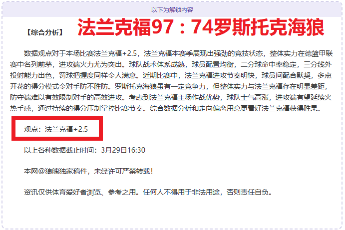 馬洛塔讚譽,小因扎吉為,頂尖教練,PG国际官网,PG电子国际,PG电子娱乐平台,PG老虎机,在线博彩平台,PG国际注册,PG游戏优惠,在线娱乐,真人赌场