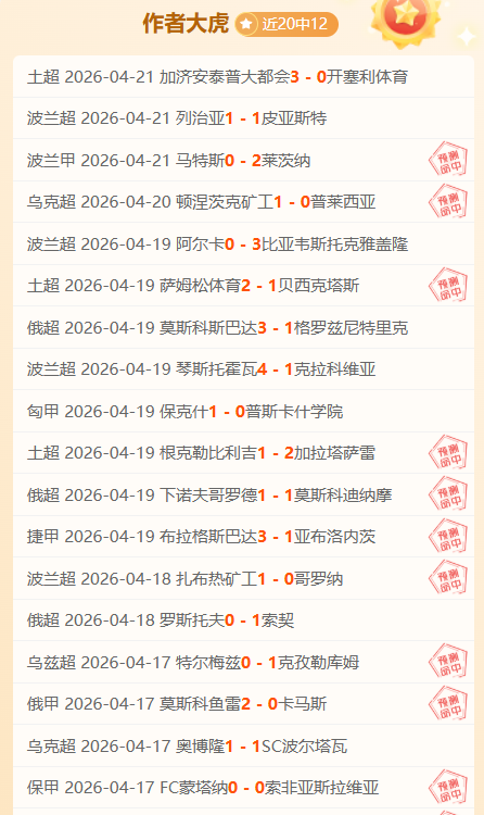 利物浦独领,风骚,基恩坚信其,PG国际官网,PG电子国际,PG电子娱乐平台,PG老虎机,在线博彩平台,PG国际注册,PG游戏优惠,在线娱乐,真人赌场