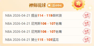 乒乓球男单,四强决战在,中日瑞三国,PG国际官网,PG电子国际,PG电子娱乐平台,PG老虎机,在线博彩平台,PG国际注册,PG游戏优惠,在线娱乐,真人赌场