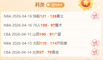 双色球,期预测推荐,全网诗迷七,PG国际官网,PG电子国际,PG电子娱乐平台,PG老虎机,在线博彩平台,PG国际注册,PG游戏优惠,在线娱乐,真人赌场