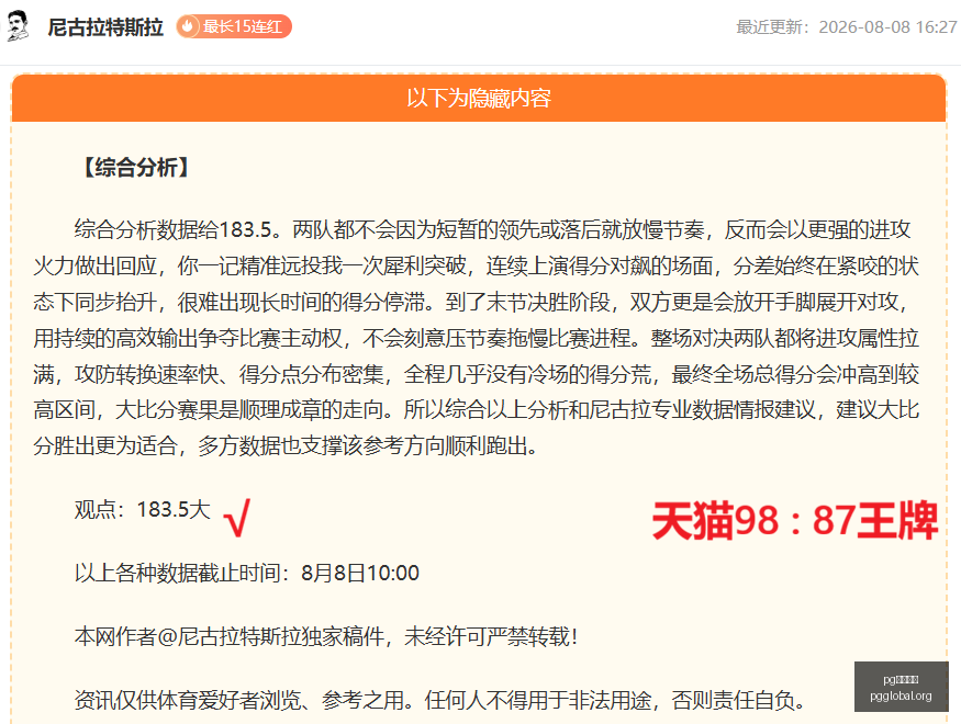 国际官网,pg国际官网,PG国际官网,PG国际官网,PG电子国际,PG电子娱乐平台,PG老虎机,在线博彩平台,PG国际注册,PG游戏优惠,在线娱乐,真人赌场