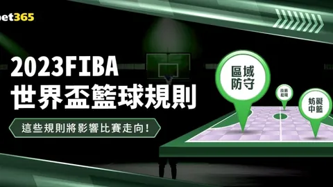 “主场优势显著！13胜8负，深度解析主场之利如何助力成功！”