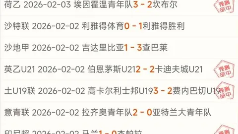 “美足球二三级联赛升降级机制表决结果揭晓”