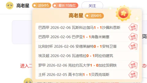 拉维亚：理疗师助力克服伤病，摒弃宿命论观点