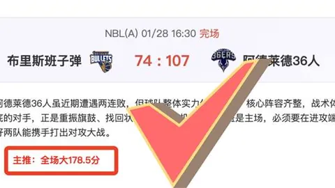 郭振明將接棒籃協領袖重任，預計留任兩年以領軍指導