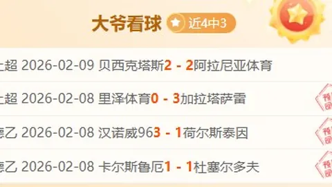 王强夺冬运会首金，重庆队荣膺金牌