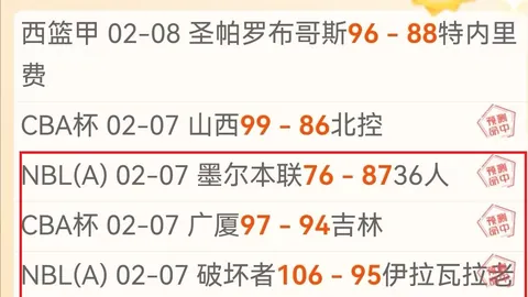 蓝色星原：旅谣二测招募开启 蛮啾解析大乐透期号专家推荐