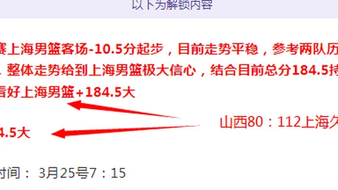 足协主席点赞于汉超：老将风采尽显，于汉超答谢：贵宾亲临现场