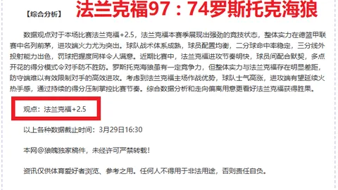 馬洛塔讚譽小因扎吉為頂尖教練，預期孔蒂意甲復出引多球隊關注