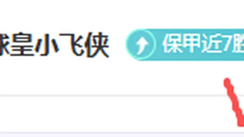 羅馬風采獲勝，德羅西盛讚球隊今夜表現！