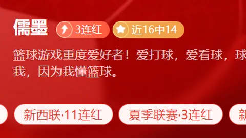 国际官网 074818